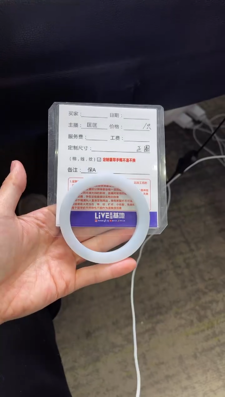 【闪购商品】定制翡翠手镯未镶嵌1定制手镯不退不换