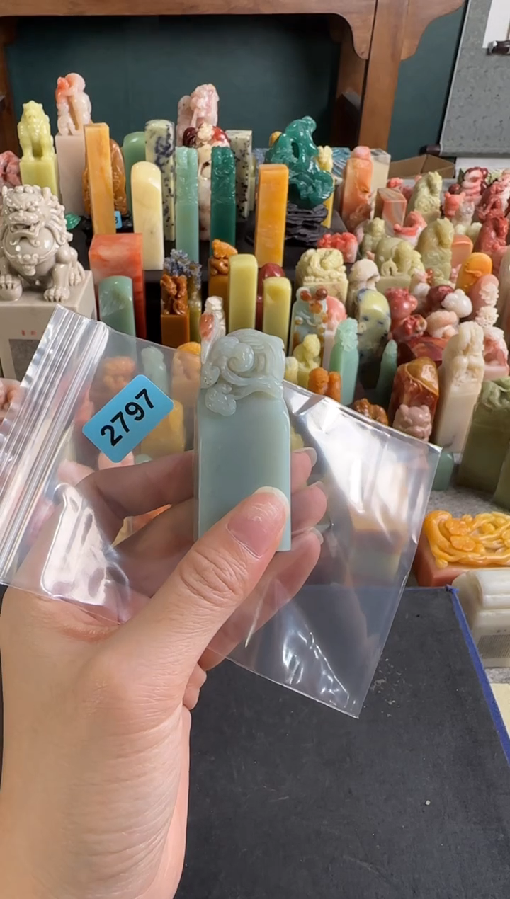 云南石印石蓝**?2797包四字