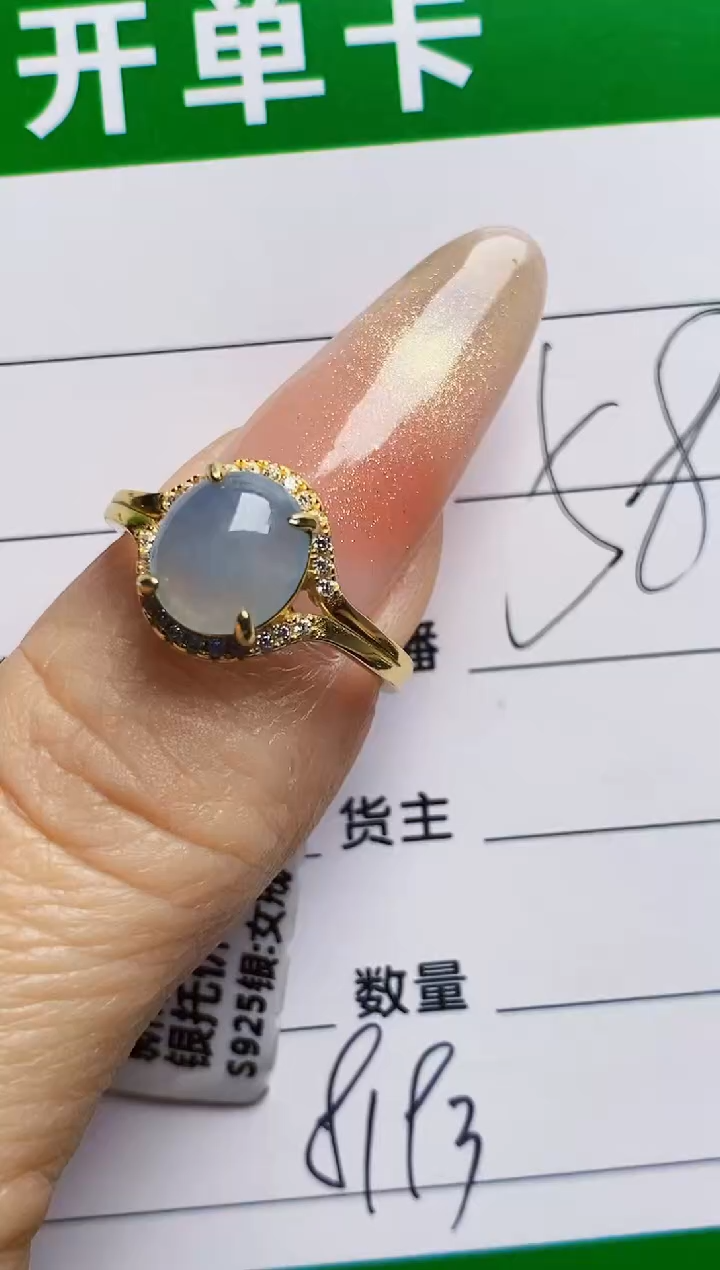 银S925镶嵌戒指翡翠8193