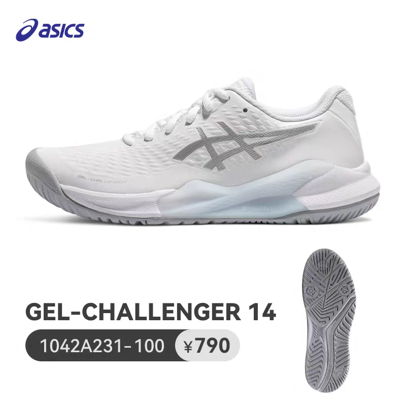 ASICS/亚瑟士GEL-CHALLENGER 14 网球鞋耐磨轻便