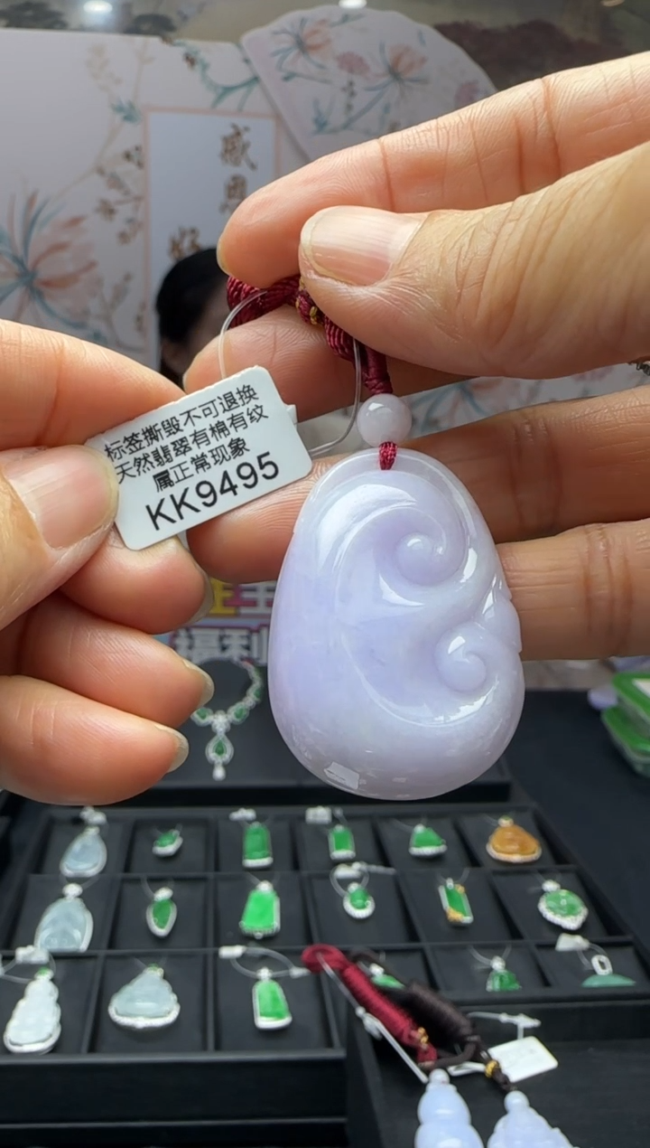 翡翠未镶嵌颈饰KK9495如意 退货扣运营费100