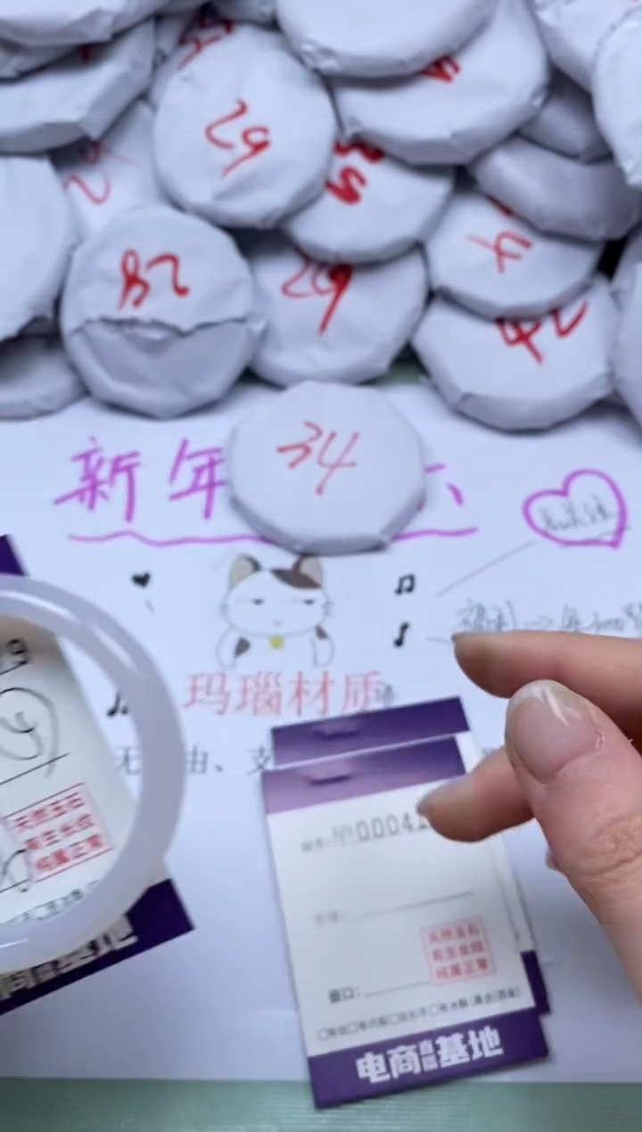 【闪购商品】玛瑙/玉髓手镯未镶嵌4179