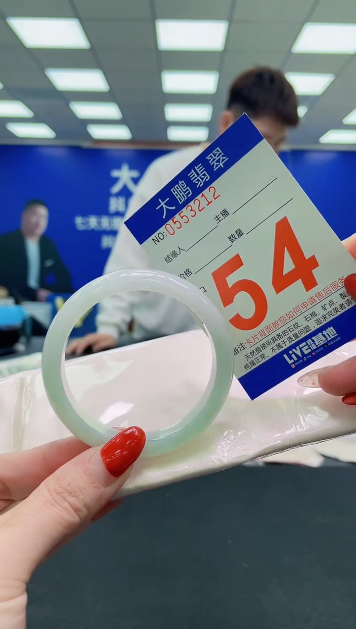 未镶嵌手镯翡翠AAAAAAAAAAAAAAAAAAAAAAAAAAAAAA