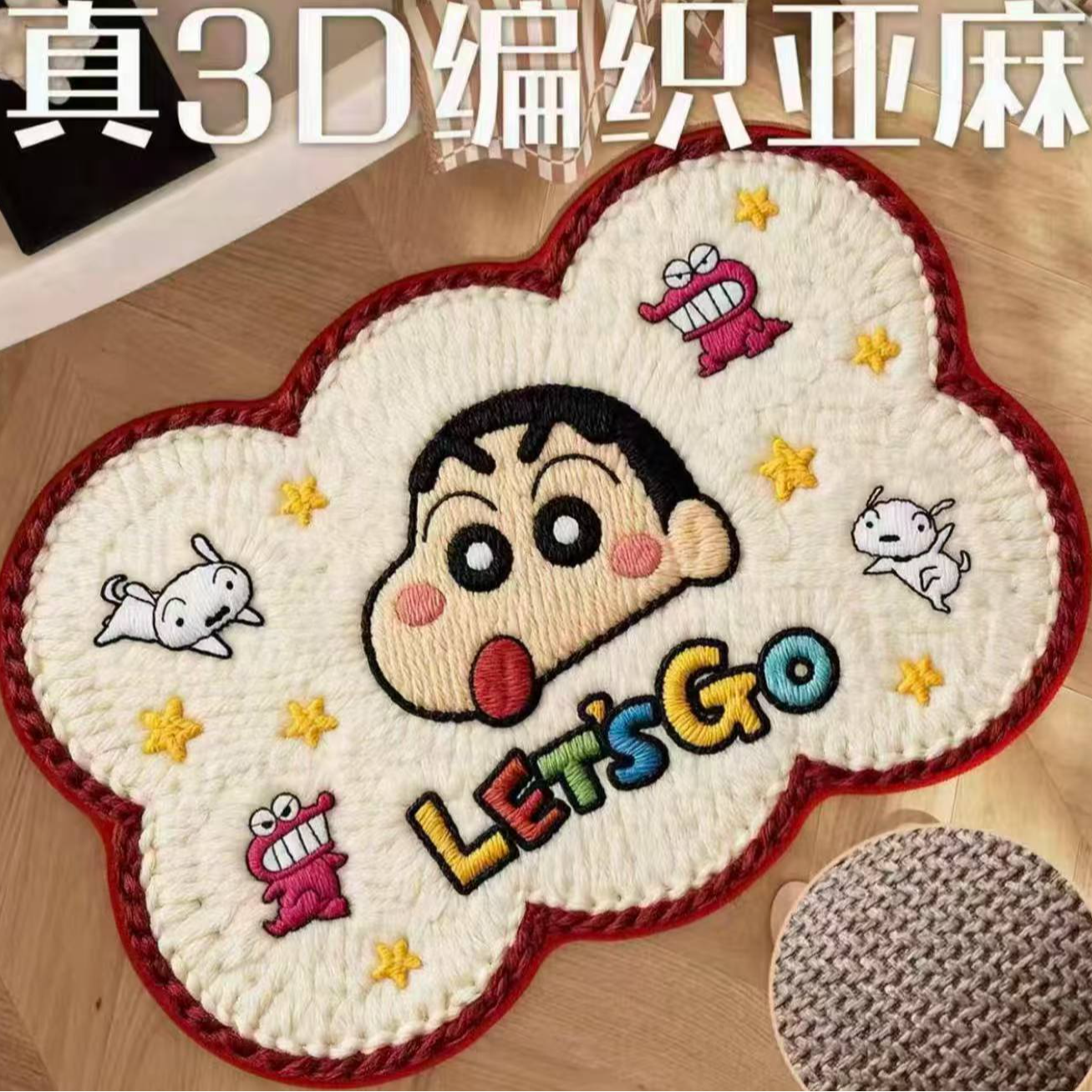 真3D编织亚麻卡通可爱硅藻泥浴室吸水防滑垫尺寸60x90