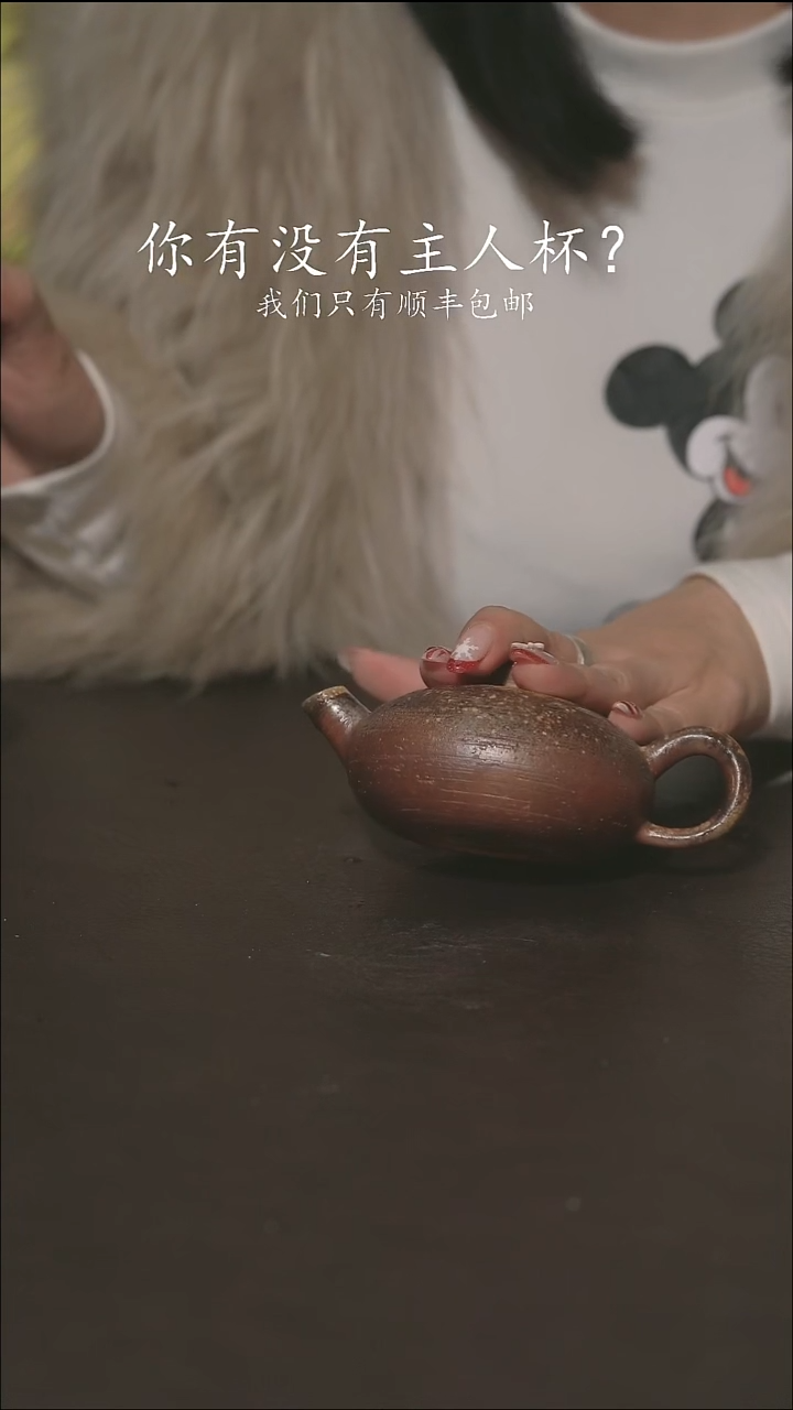 小龙堂柴烧不退不换470