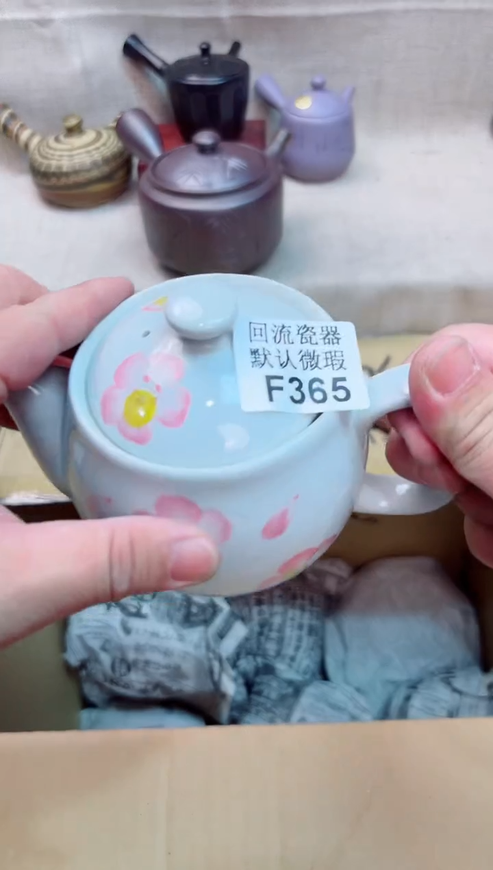 日****业365回流茶壶回流茶壶;