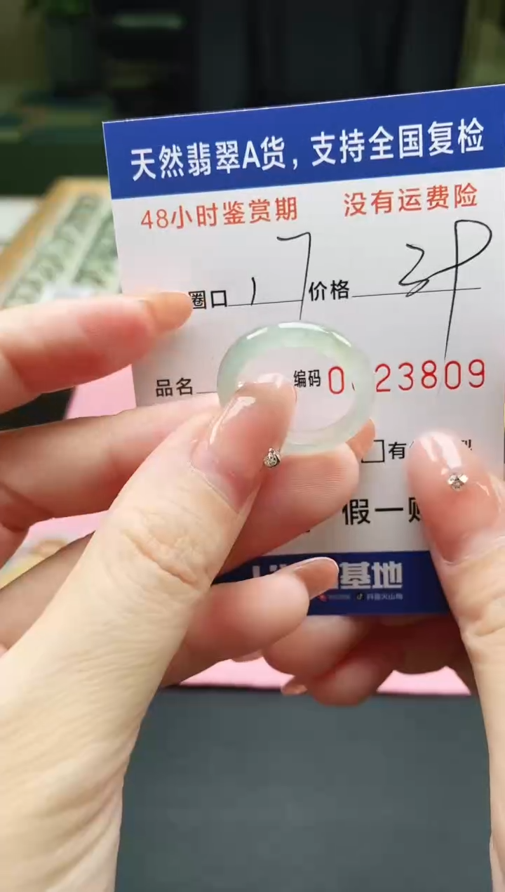 未镶嵌戒指翡翠天然A货翡翠戒圈3809