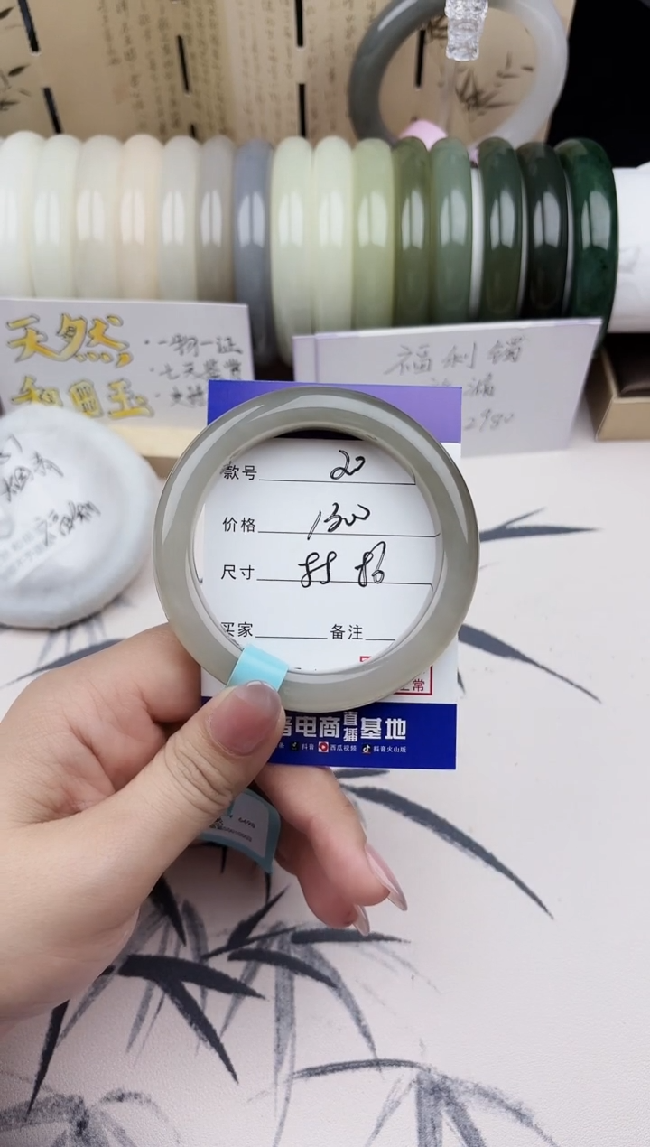 【闪购商品】和田玉手镯未镶嵌20