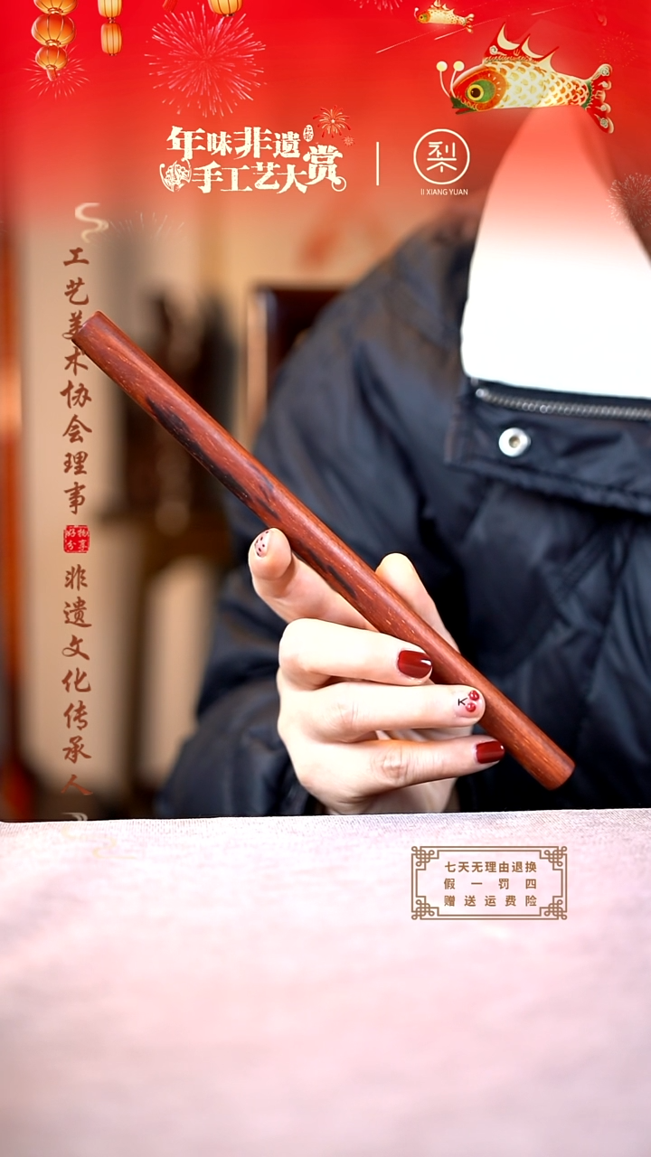【闪购商品】檀香紫檀（小叶紫檀）木雕木雕棍子