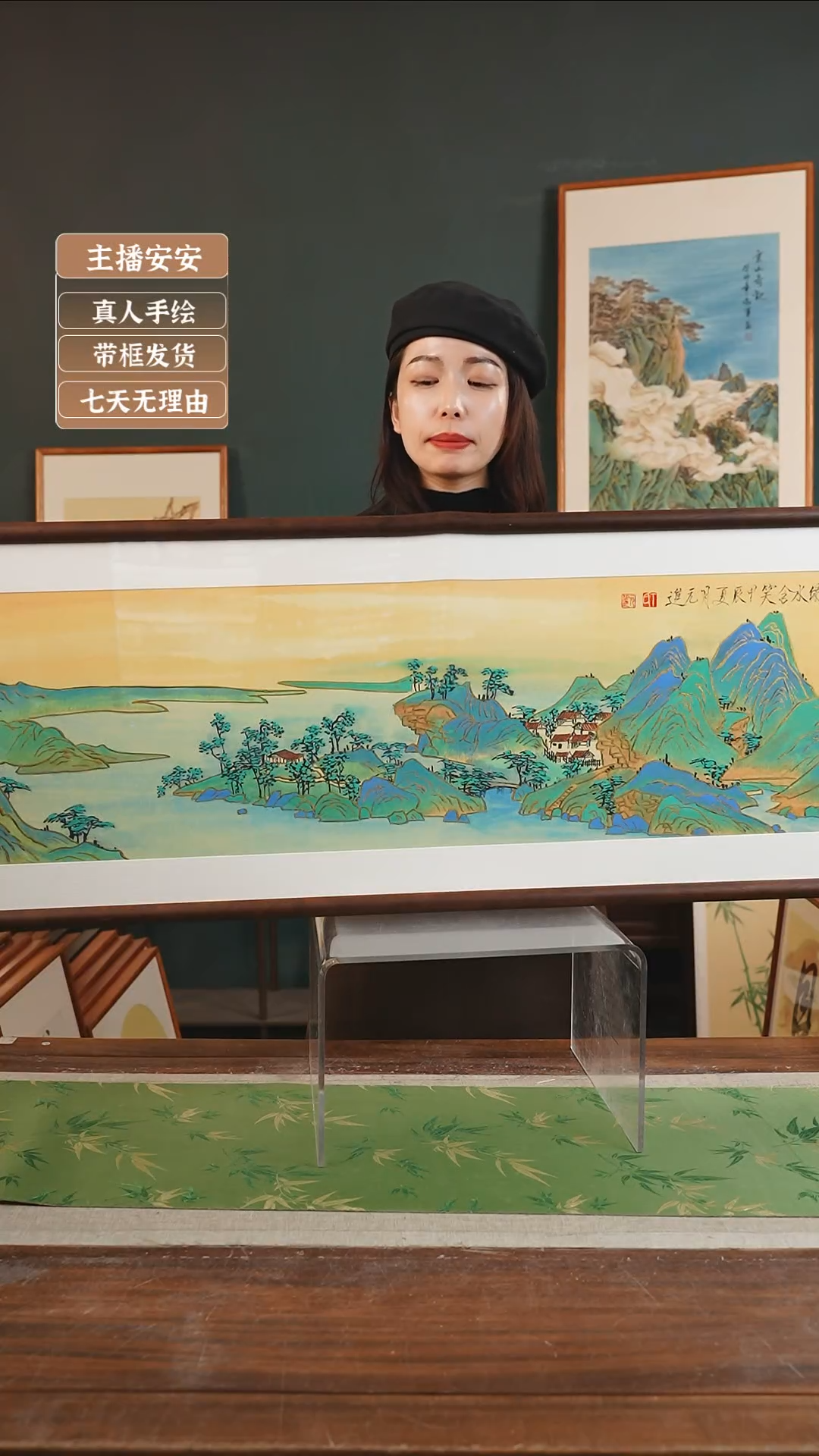 【闪购商品】国画72*丁元进40*123千里江山横胡桃色