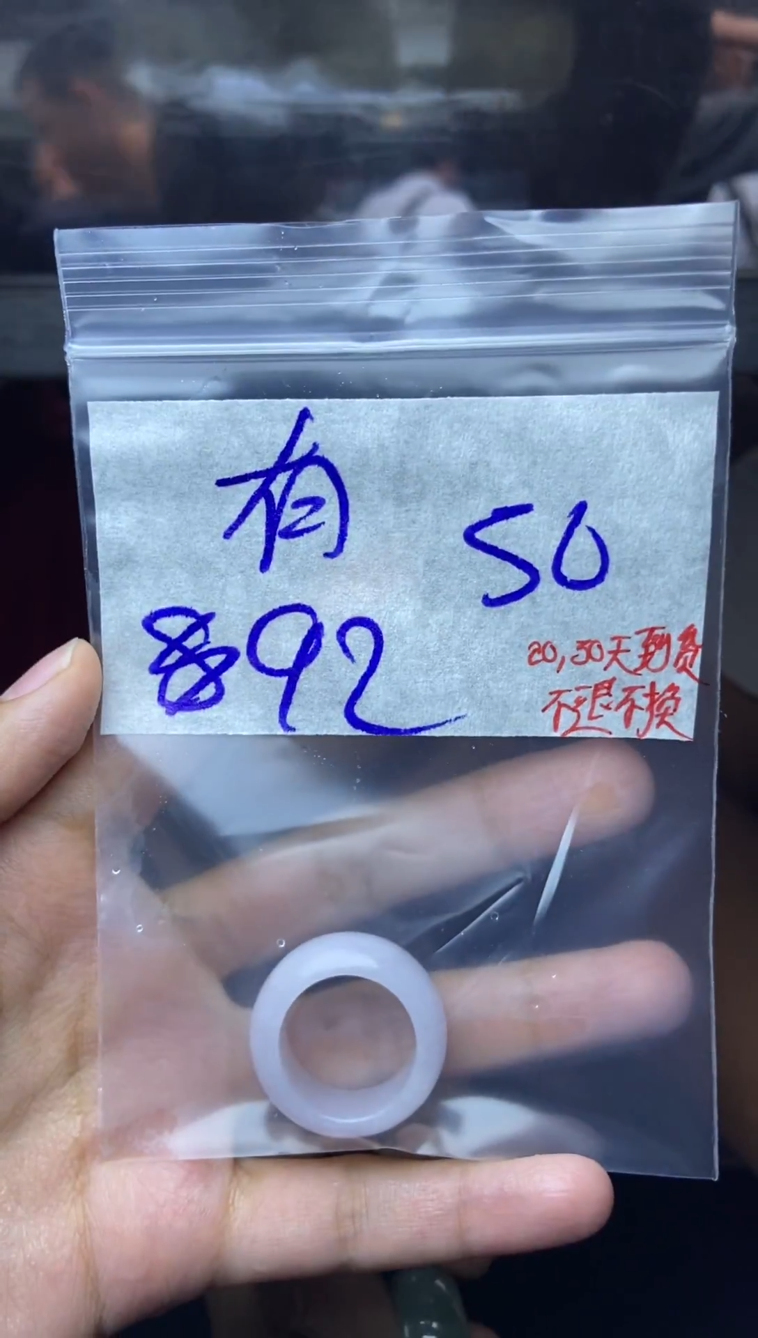 未镶嵌定制翡翠有*毛货须精细抛光，拍一发一