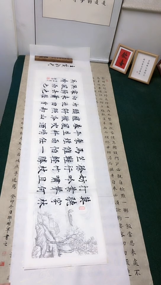 【闪购商品】书法刘惠民老师 中楷作品