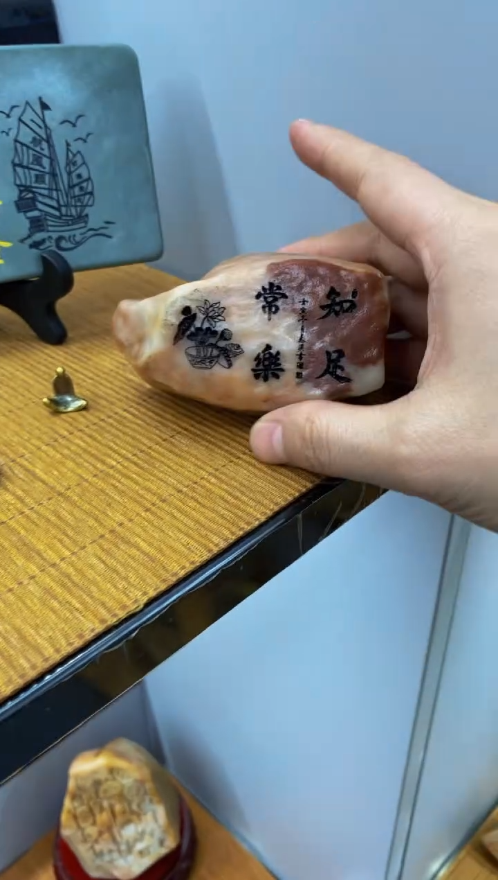 【闪购商品】茶宠石头刻字7777777上777