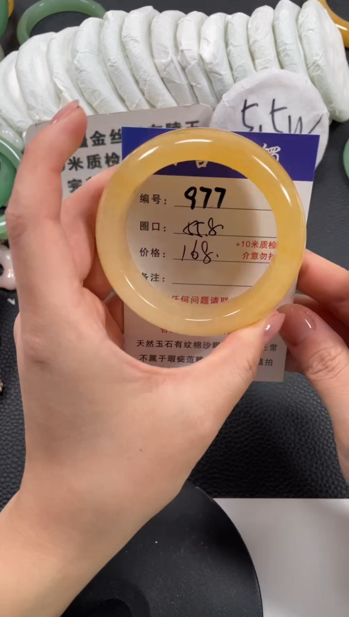 【闪购商品】石英质玉手镯未镶嵌55.8