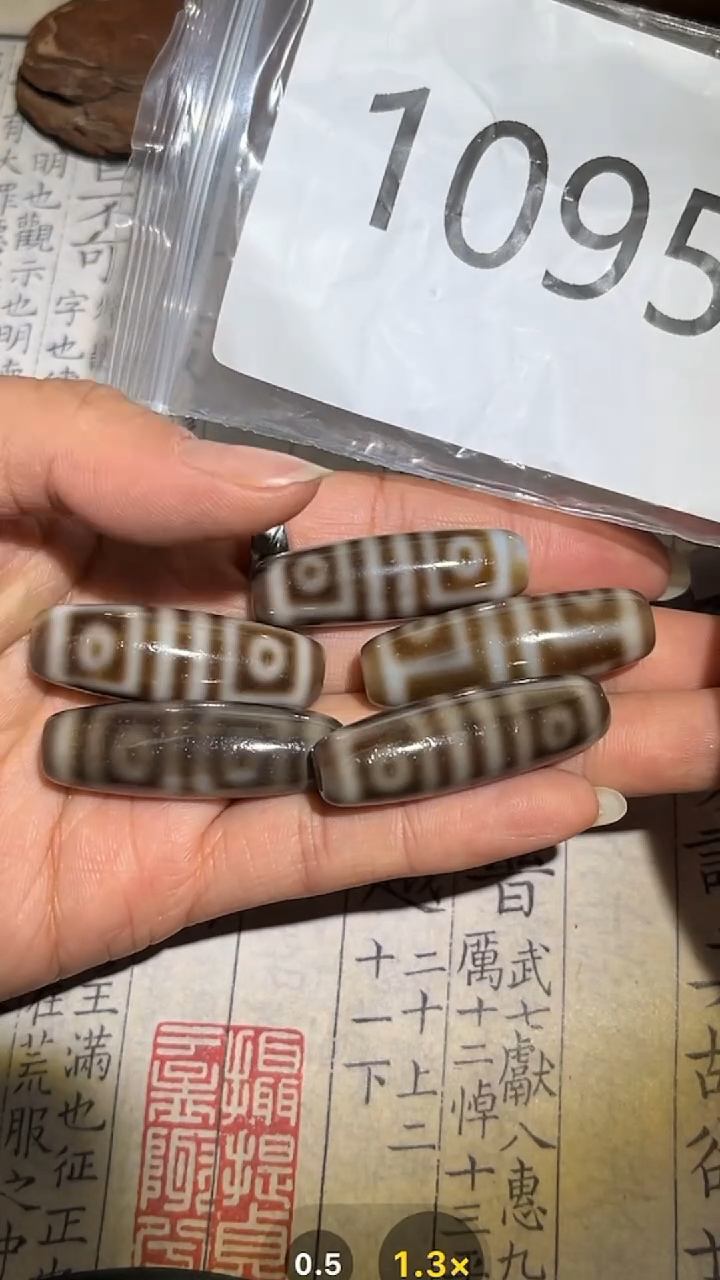 玛瑙/玉髓颈饰未镶嵌GP1095