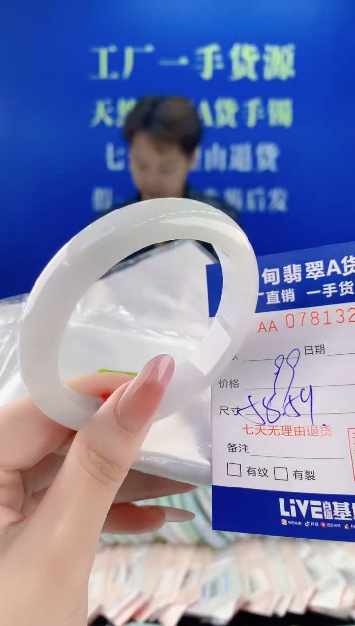 未镶嵌手镯翡翠29天然缅甸A货翡翠