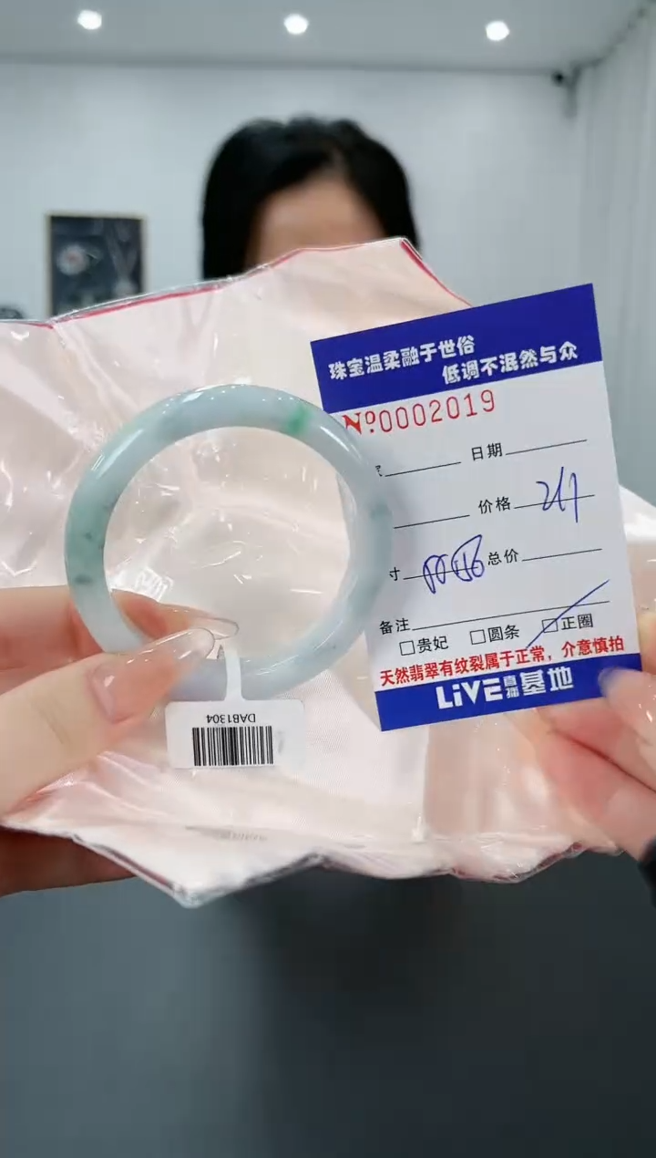 【闪购商品】翡翠手镯未镶嵌28天然缅甸A货翡翠