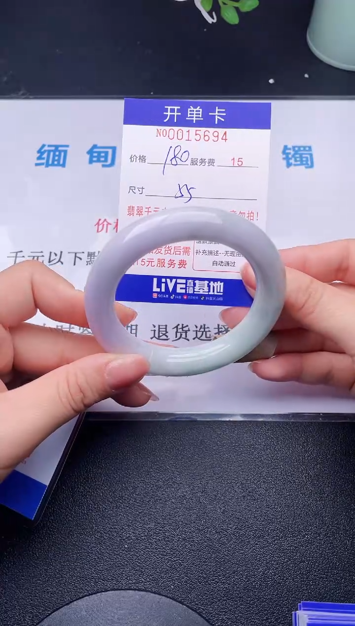 【闪购商品】94拍哪个发哪个图片为准