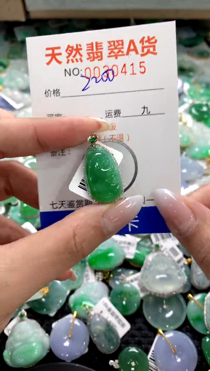 颈饰18K金镶嵌翡翠1111111111111111