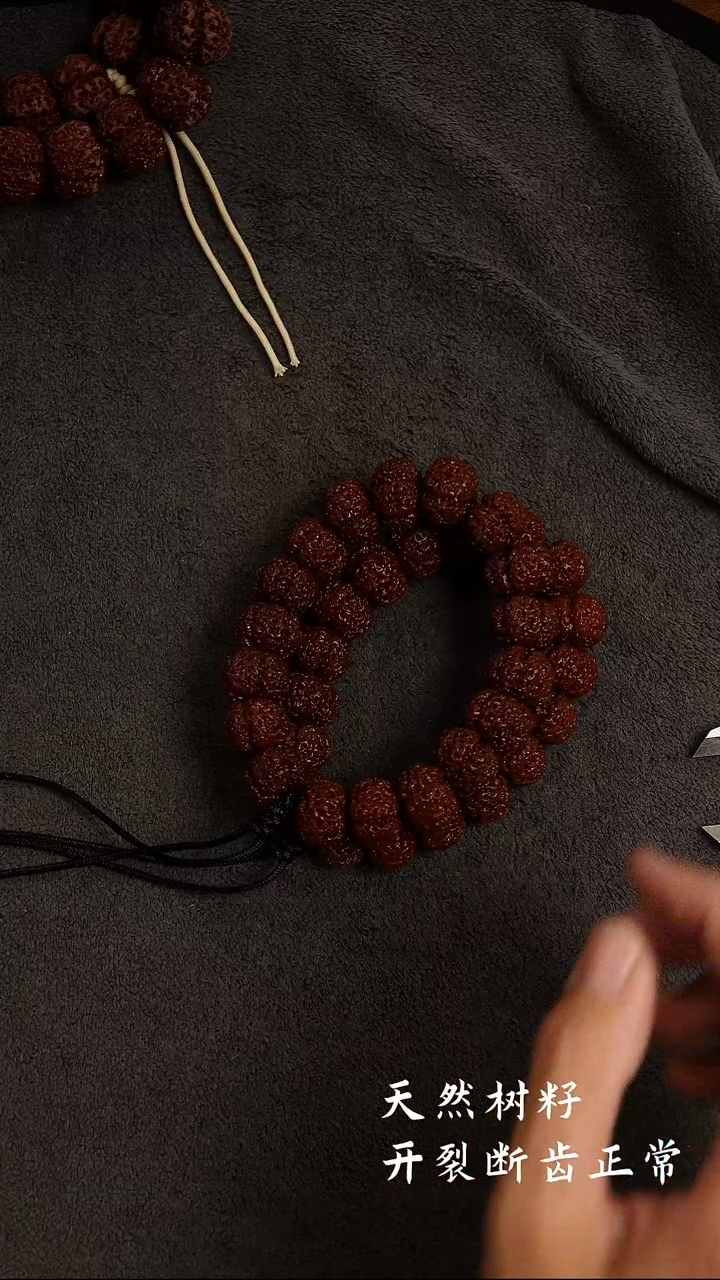 手串金刚菩提云巅基础款18.49.9