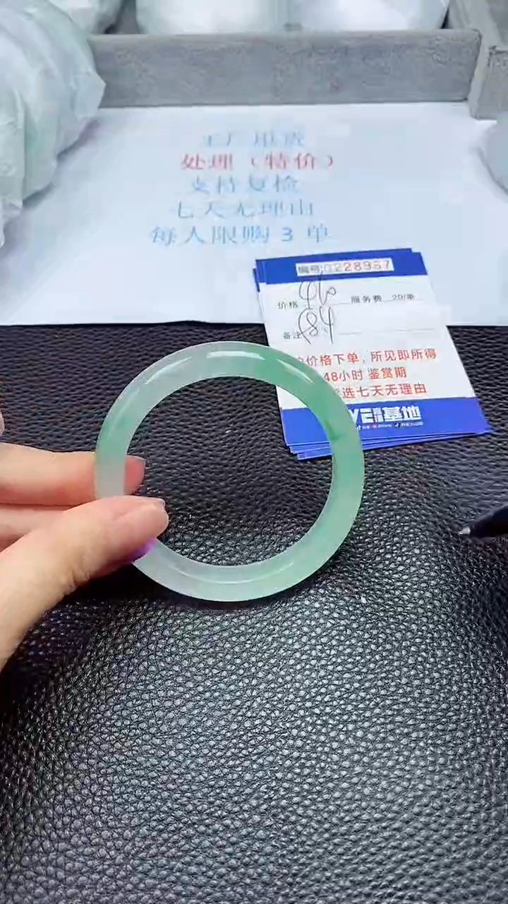 拍下以实物为准228967