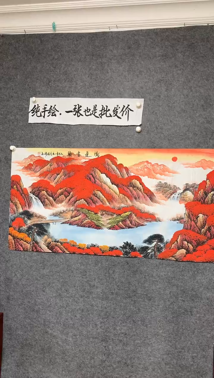 横款鸿运当头尺寸136*68