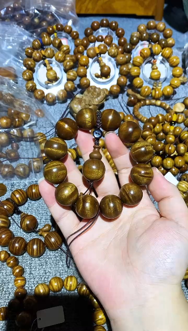 手串/手链楠木（金丝楠）小叶桢楠水波纹2.0手串