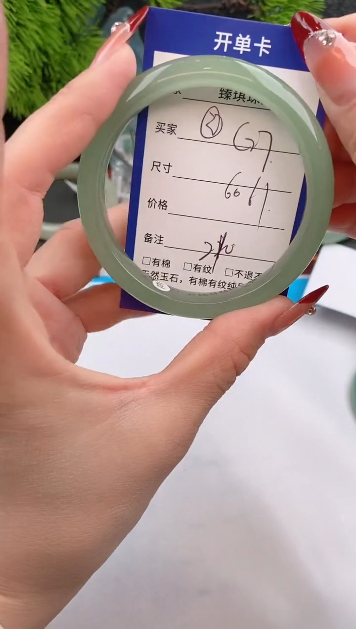 【闪购商品】石英质玉手镯未镶嵌c17东陵玉微色差