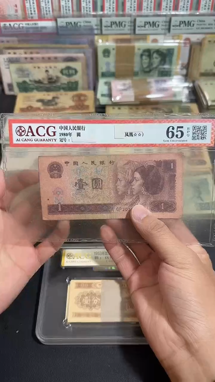 退市 原票八图链接 10张