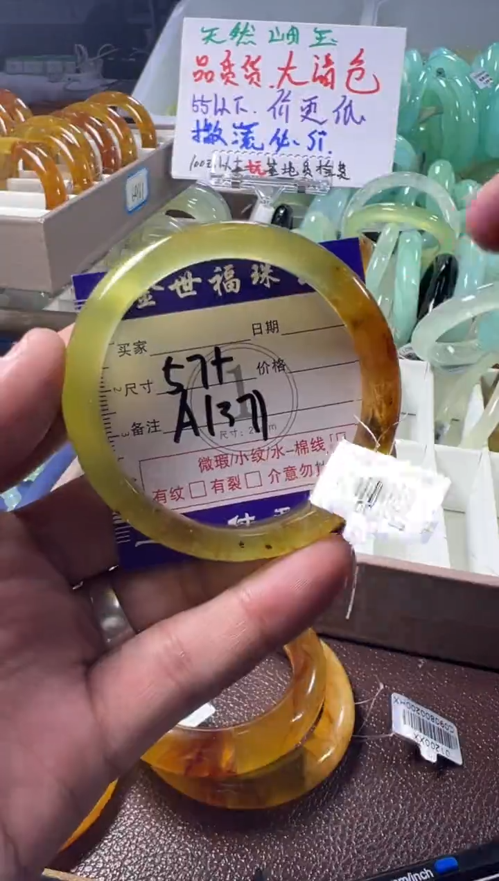 未镶嵌蛇纹石玉手镯1