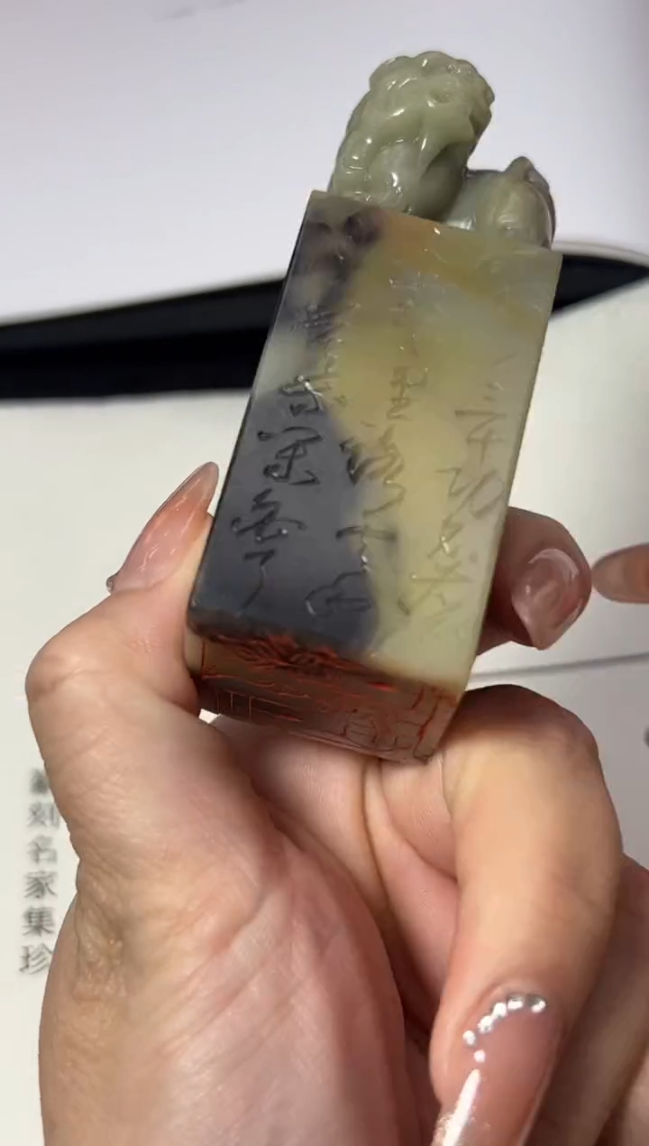 【闪购商品】青田石印石刘洋X43592-Z三十功名尘与土