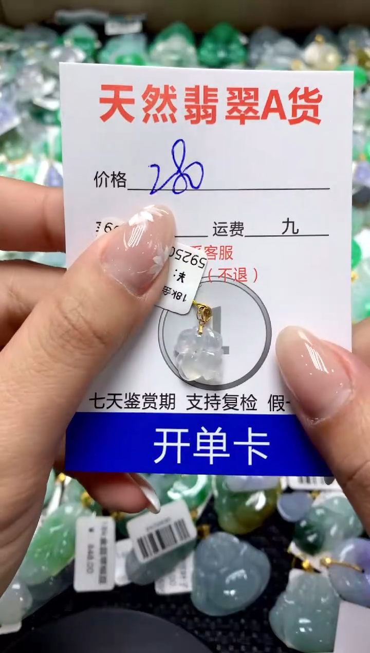 【闪购商品】翡翠颈饰18K金镶嵌111111111111111111