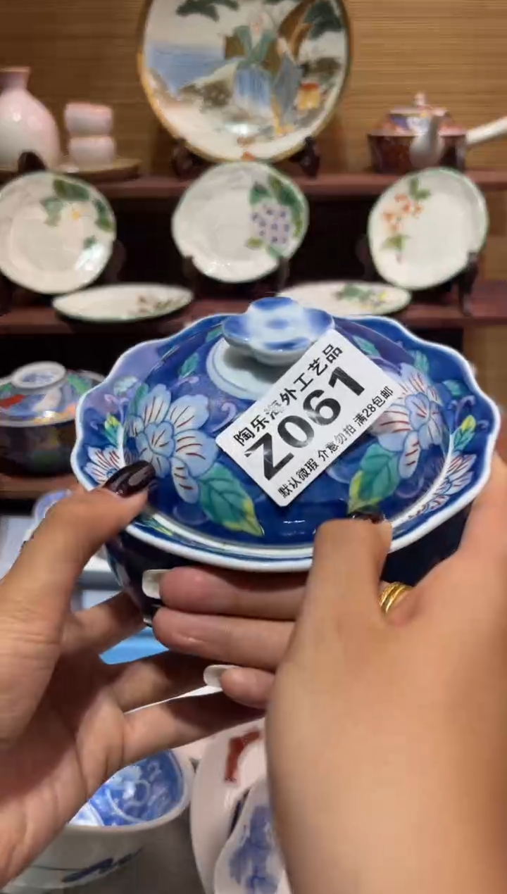 其他@****亮    Z061