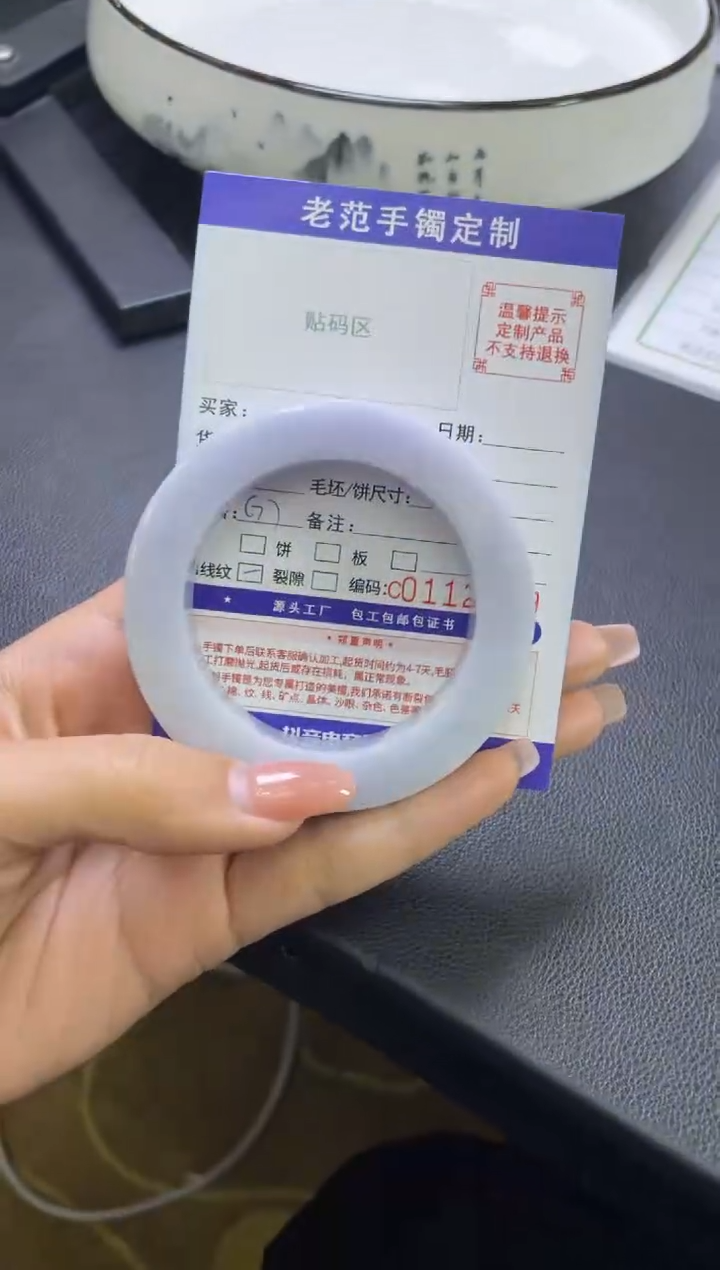 【闪购商品】定制翡翠手镯未镶嵌手镯