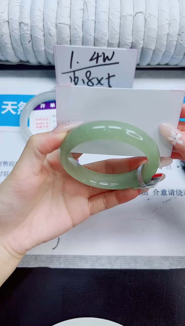 未镶嵌手镯石英质玉62/57.2