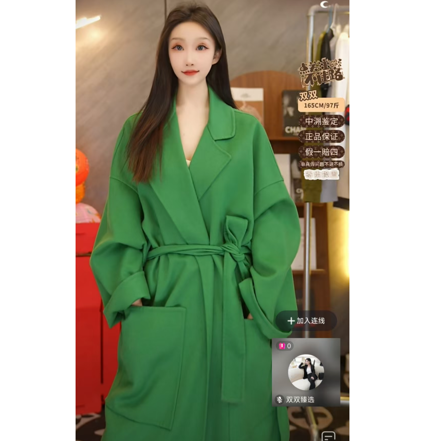 99新 LOEWE/罗意威 双双臻选/nn01037/罗意威大衣/L码