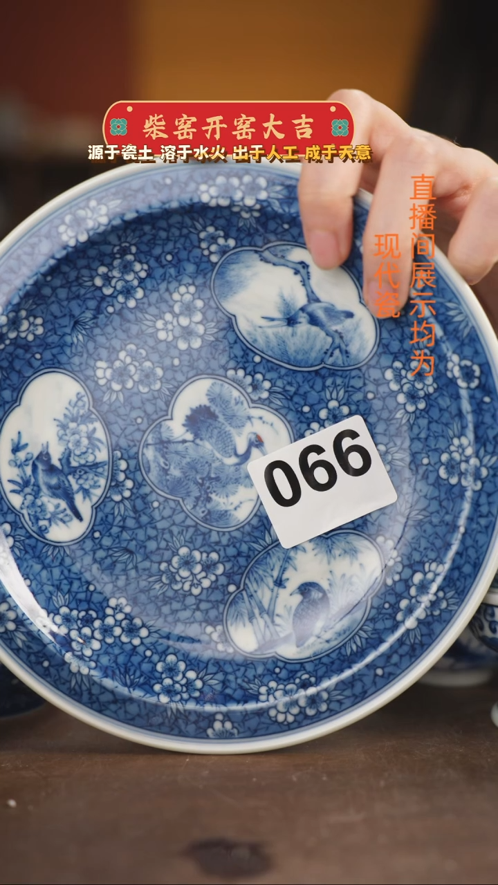 感***j柴窑青花花鸟壶承