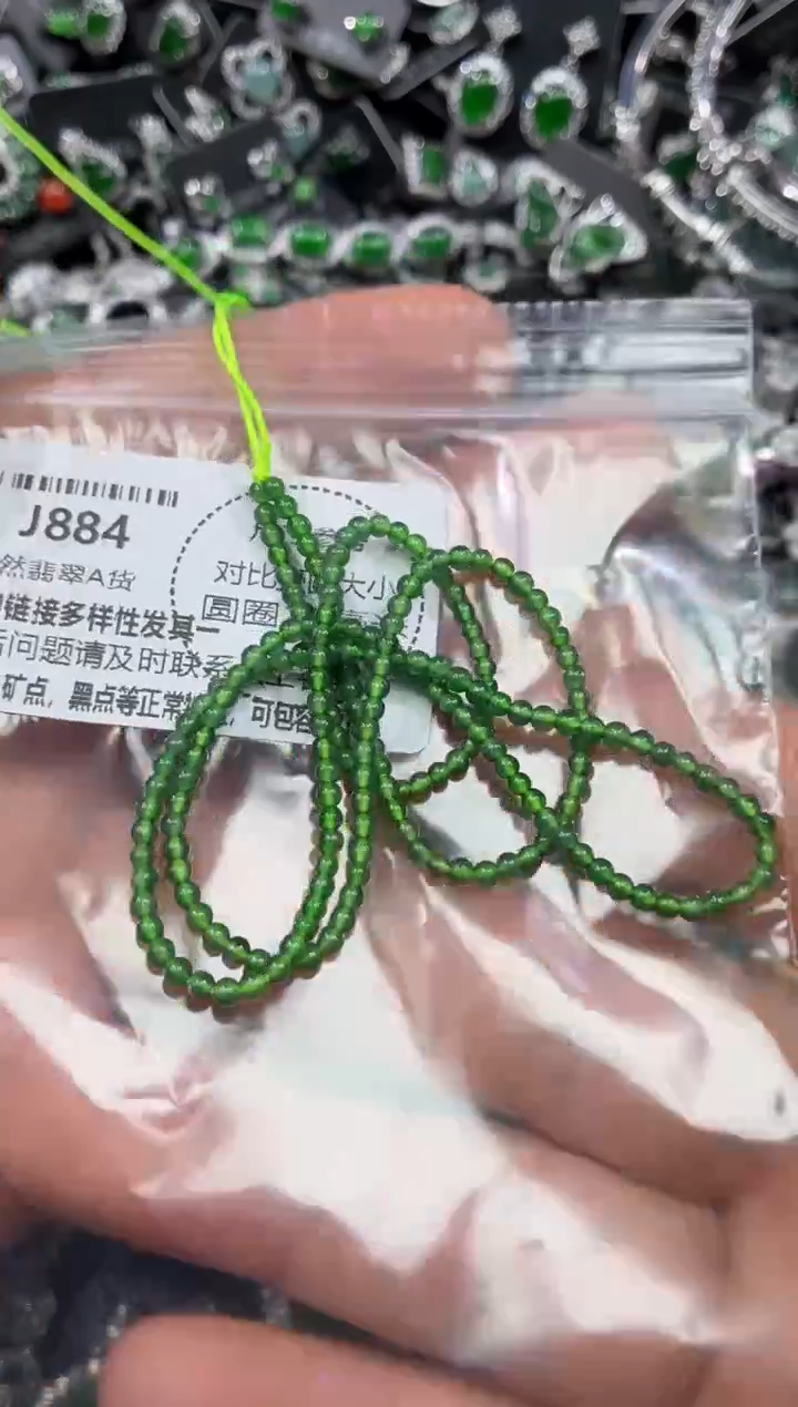 颈饰未镶嵌翡翠J884项链 基地