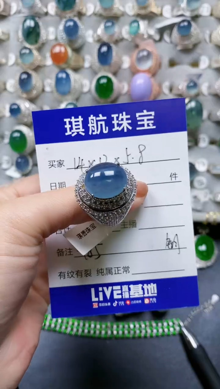【闪购商品】翡翠戒指未镶嵌00000485