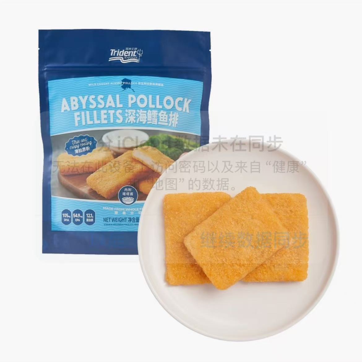 Trident 深海鳕鱼排 1.22kg（内含深海 鳕鱼排16片+塔塔酱（复合调味料）6包）