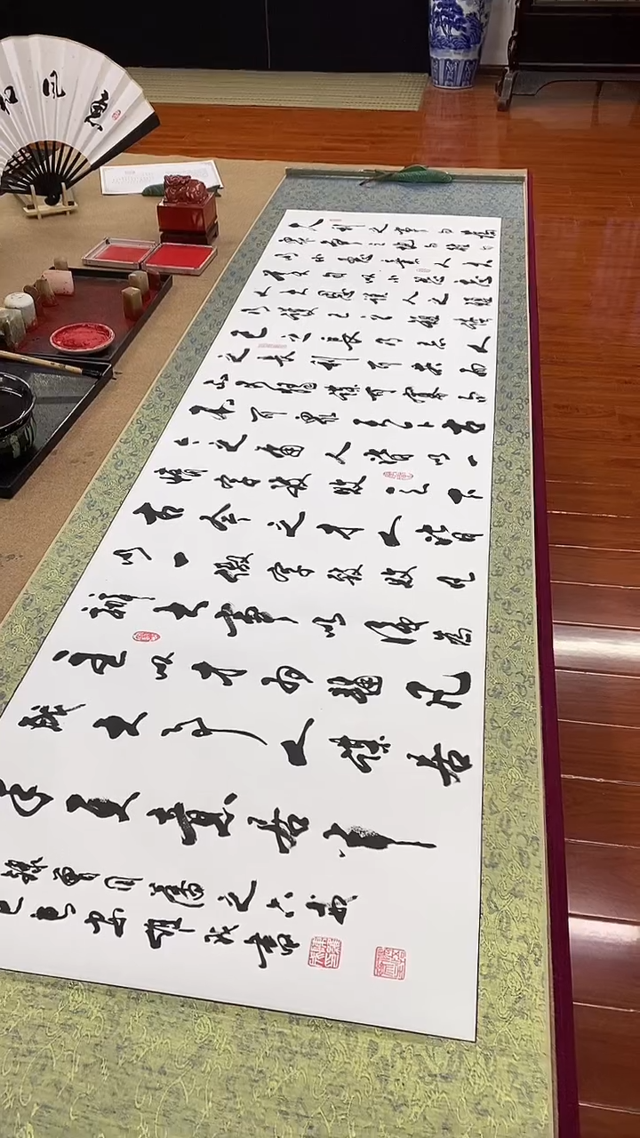 【闪购商品】书法六戒    六尺对开卷轴  陈维成