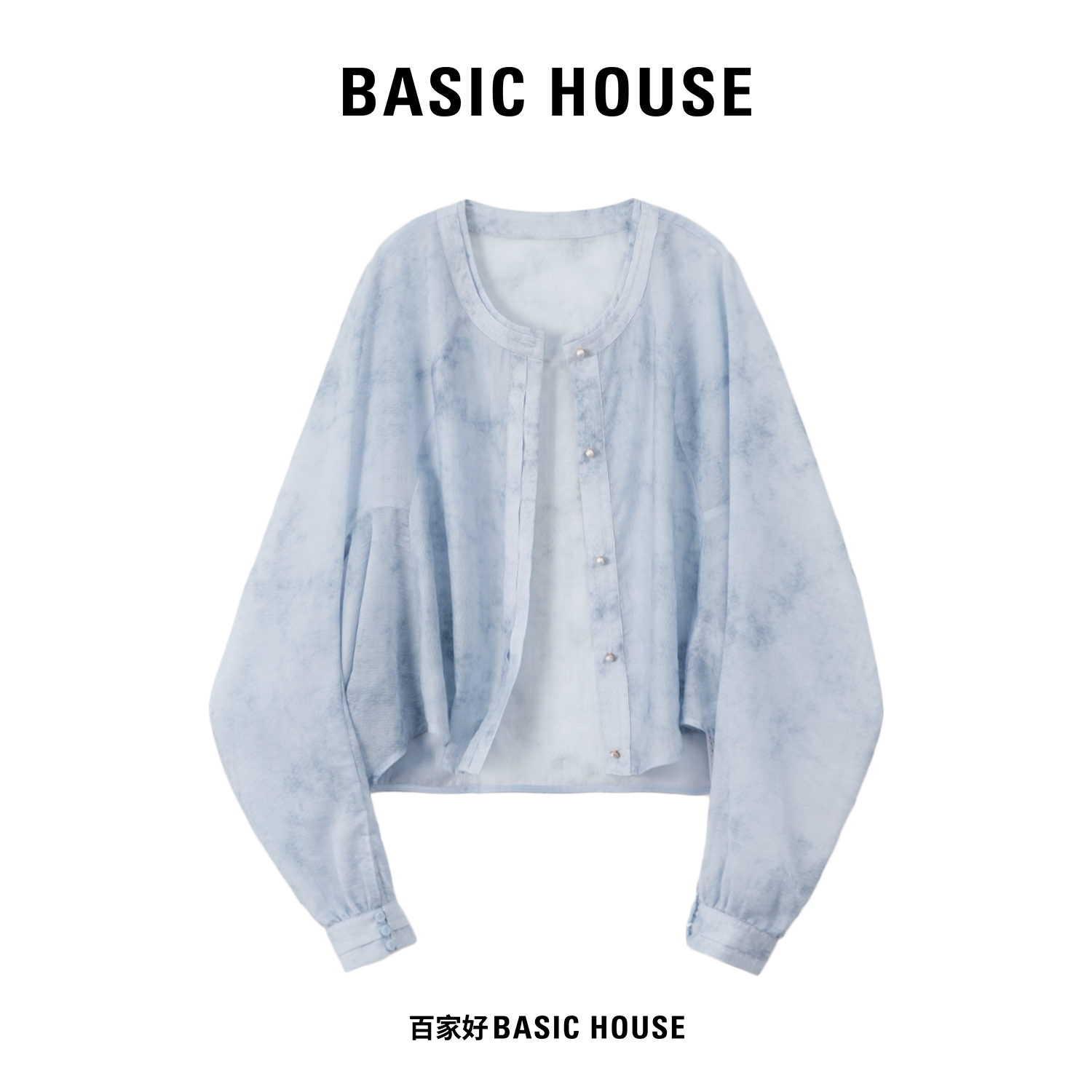 Basic House/百家好2025夏季新款扎染设计感拼宽松外套A232YY