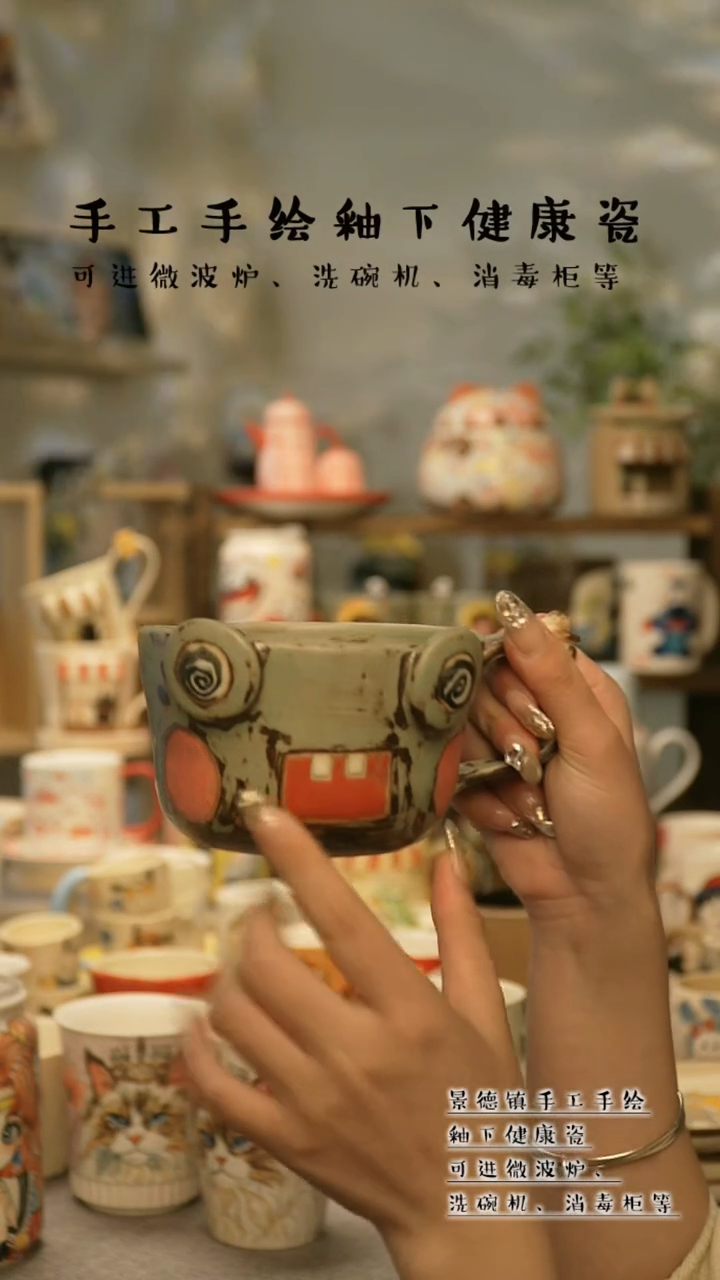 【闪购商品】杯景德镇手工手作陶瓷&W427