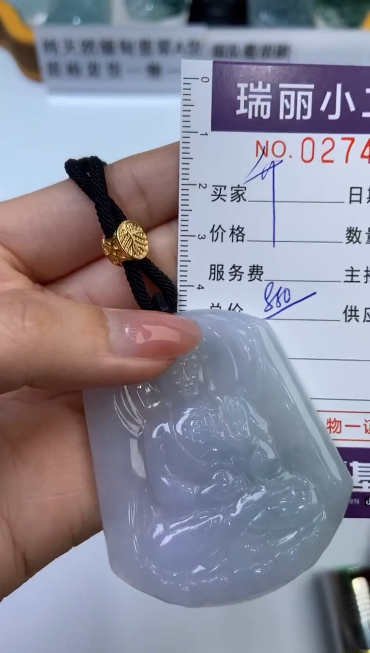 【闪购商品】翡翠挂件未镶嵌274808  