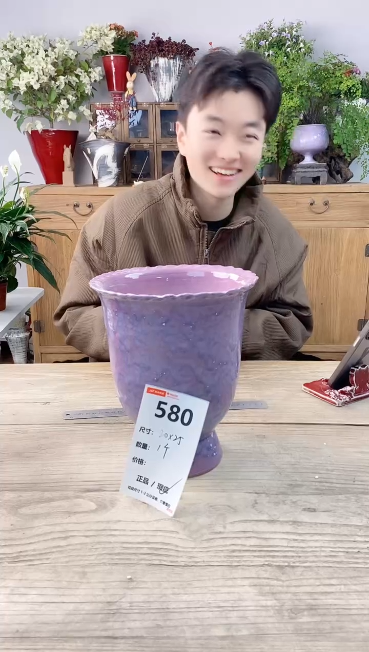 小玩子花盆直播号580