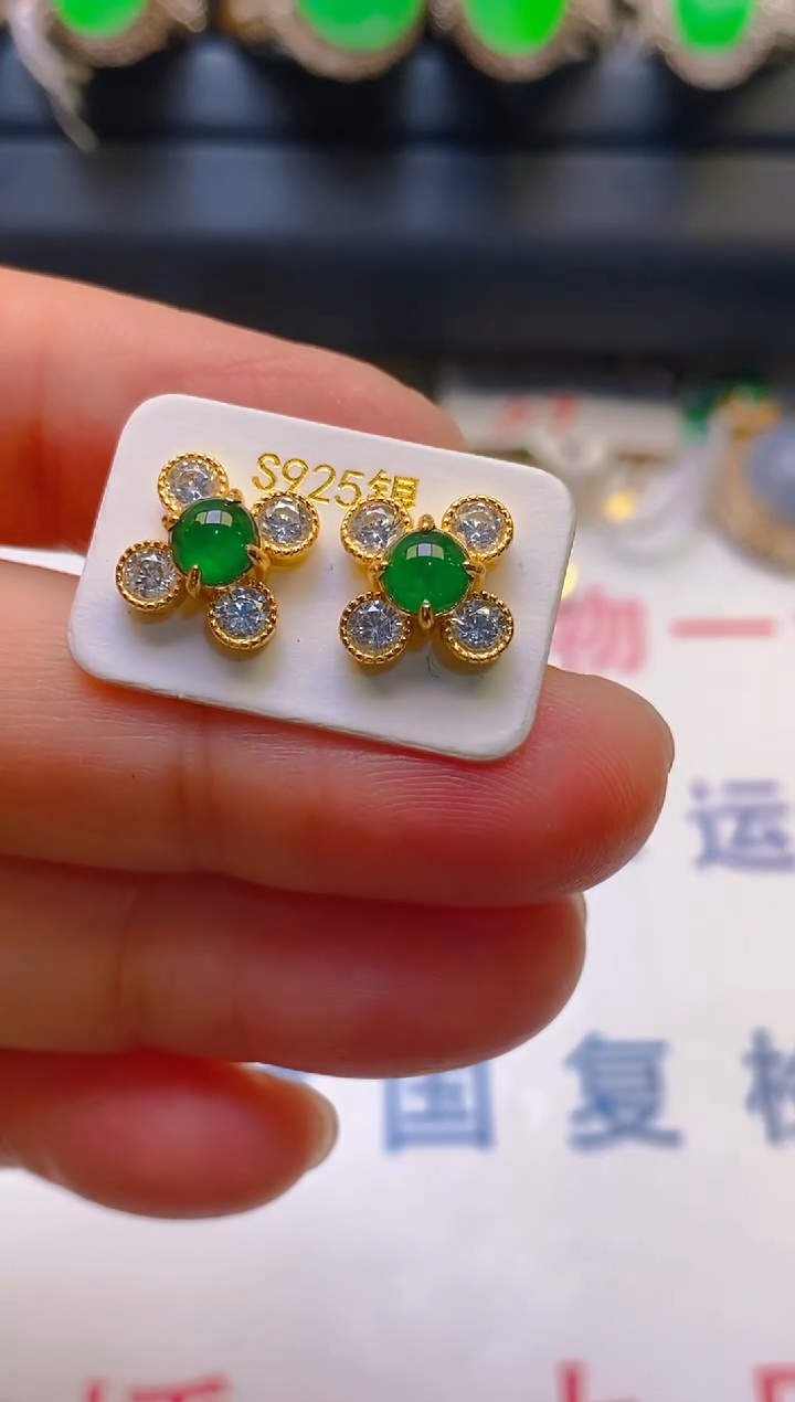【闪购商品】翡翠耳饰银S925镶嵌天然A货翡翠1