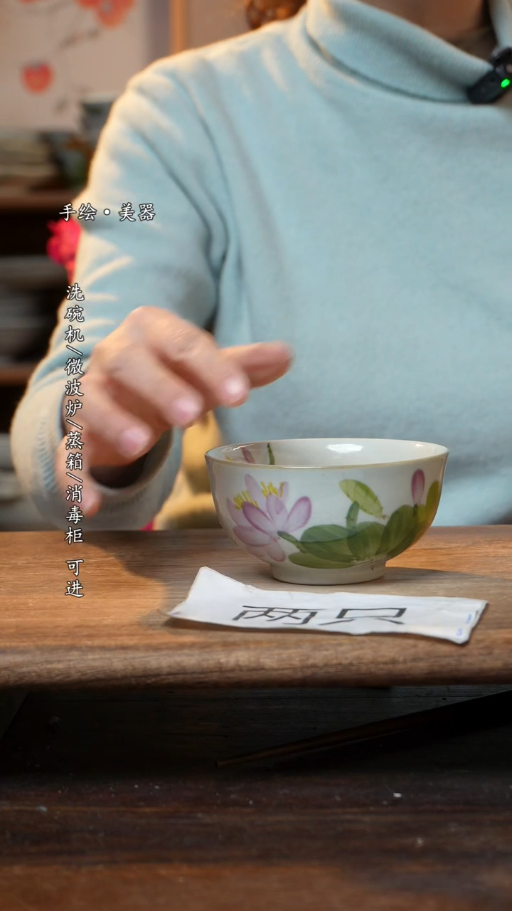 【闪购商品】陶瓷福利  高温釉下彩手工手绘