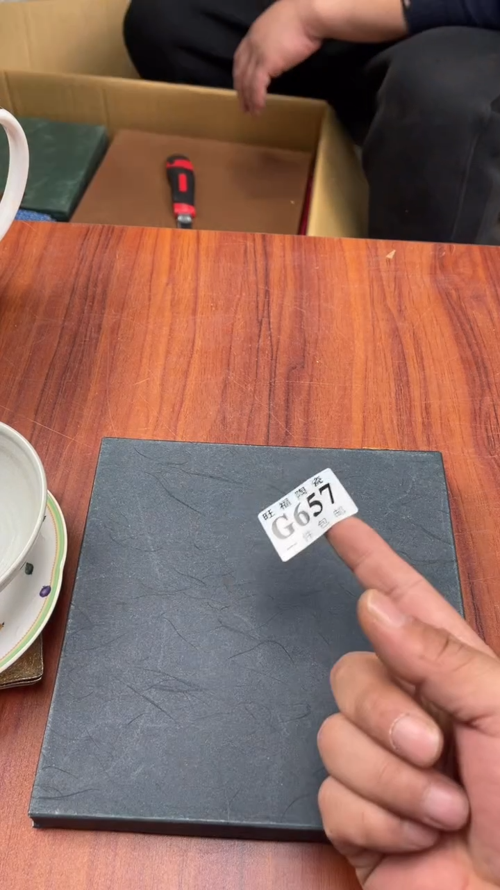 瓷片垚****子盛日中古杂项籈选