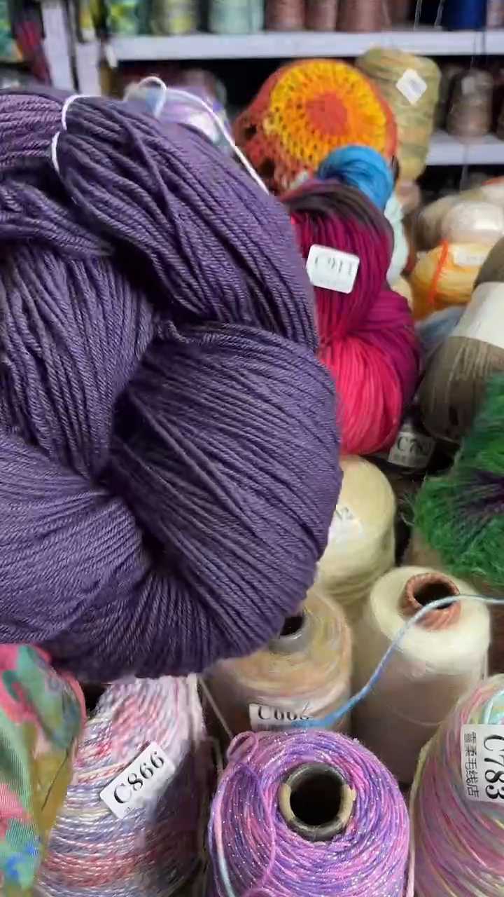 羊毛纯羊毛紫罗兰0.67斤