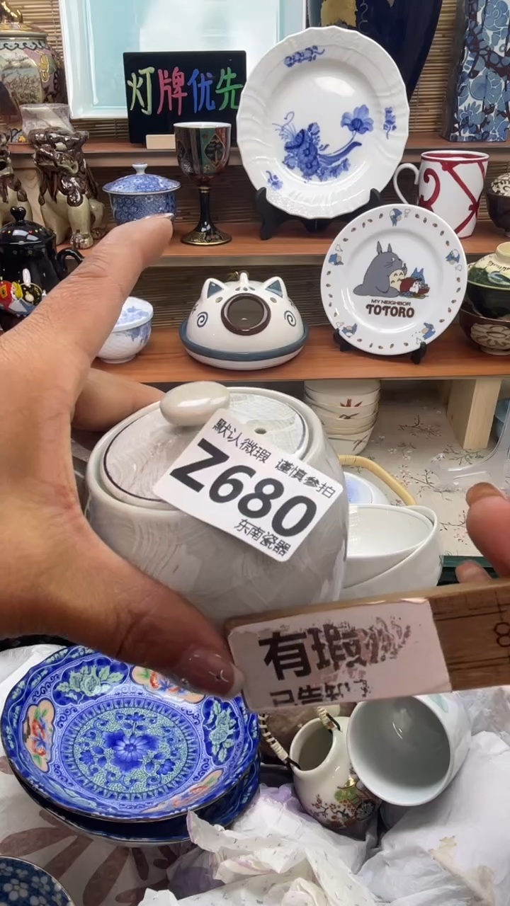 瓷片吃****梦闪购闪购闪购闪购